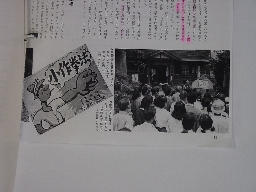 ����å��ǳ������