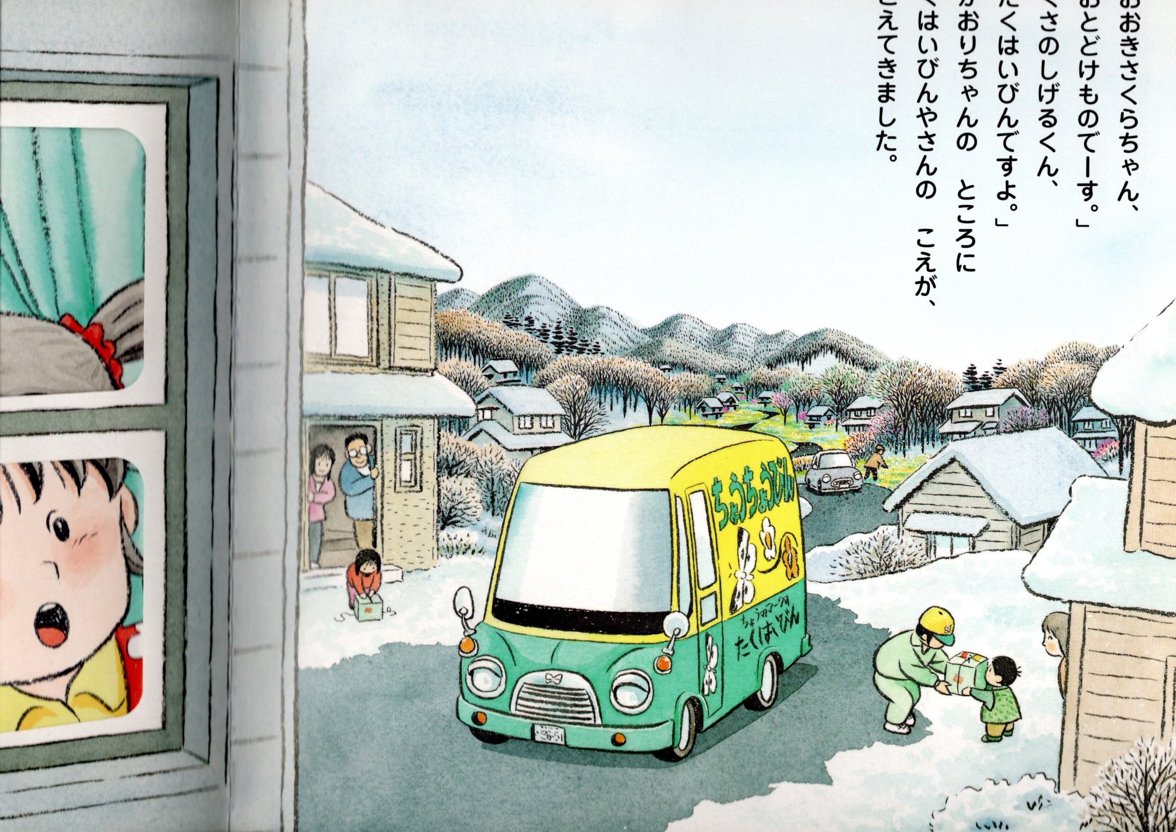 ���Ȥɤ���Τǡ������ٴ����ʤ��������Ҥ��������㥤���