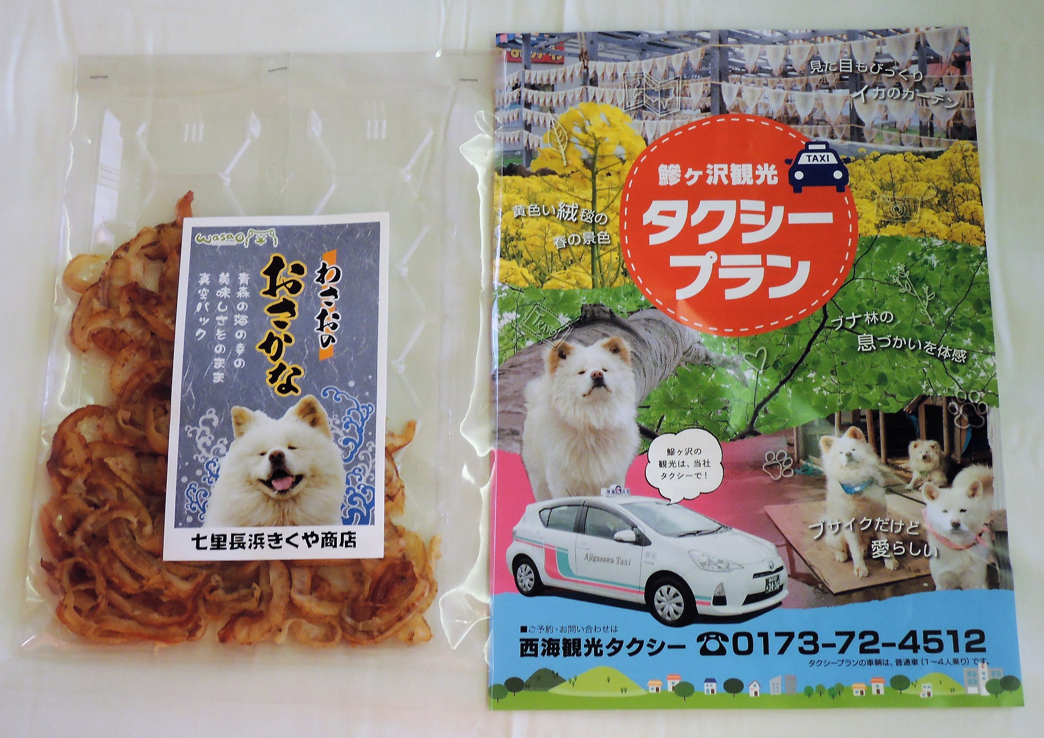 �������ߤ䤲�֤蘆��