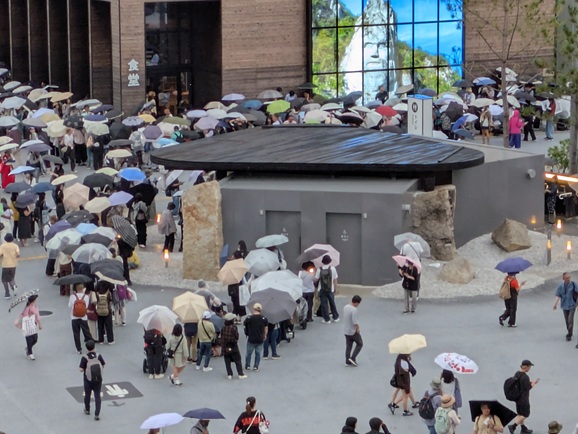 残念石のトイレ